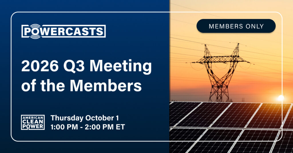 2026 Q3 Meeting of the Members