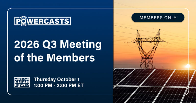 2026 Q3 Meeting of the Members